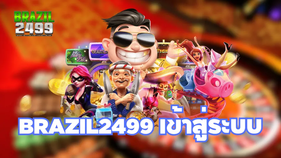 brazil2499
