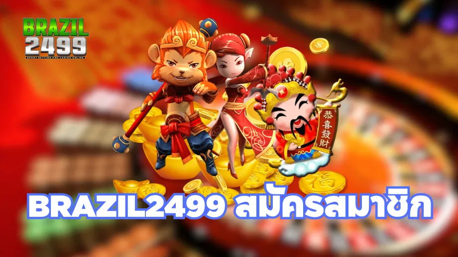 brazil2499